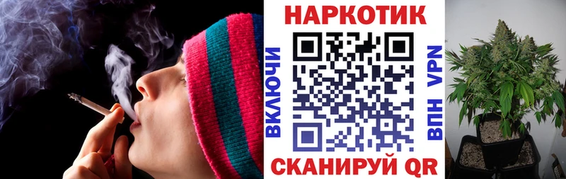Магазин наркотиков Волоколамск Alpha-PVP  АМФЕТАМИН  Псилоцибиновые грибы  МЕГА вход  КОКАИН  Меф  Конопля 