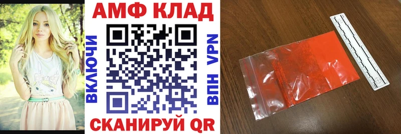 Amphetamine Розовый  Волоколамск 