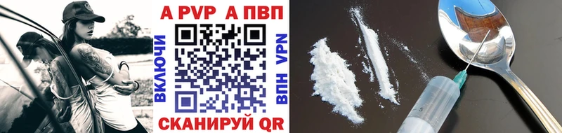 OMG   Волоколамск  Альфа ПВП VHQ 