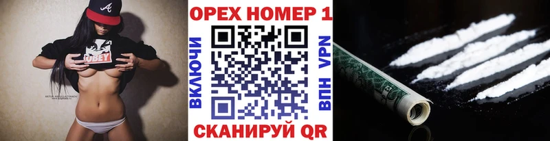 COCAIN 99% Волоколамск