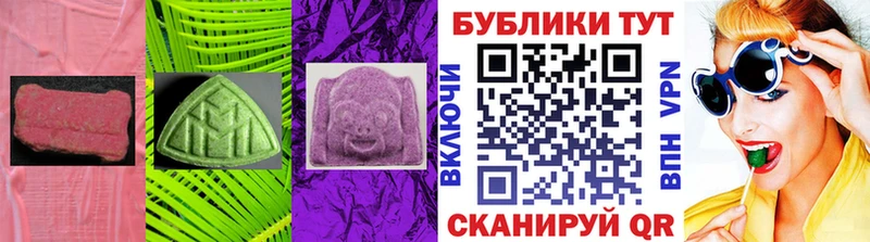Ecstasy Cube  Волоколамск 
