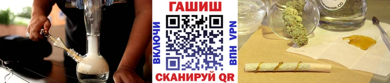 купить закладку Волоколамск ГАШИШ VHQ