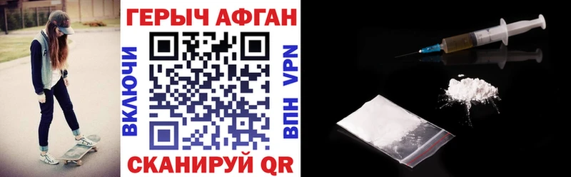 OMG как войти  даркнет наркотические препараты  Героин белый  Волоколамск 