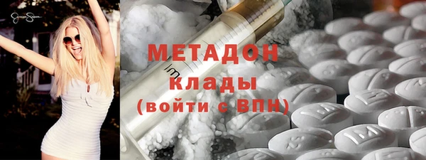 COCAINE Белокуриха