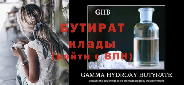 COCAINE Белокуриха