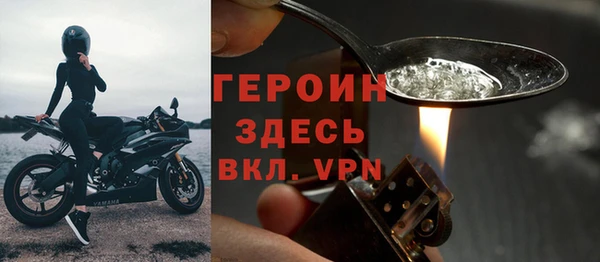 спиды Белоозёрский