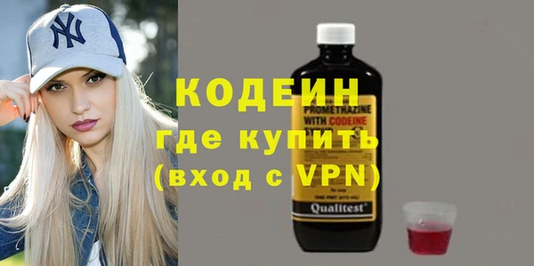 прущий лед Рославль