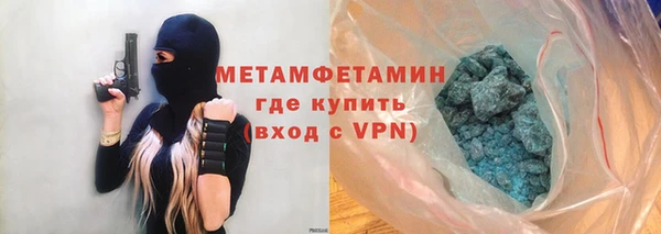 COCAINE Белокуриха