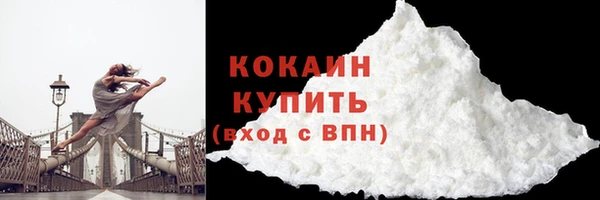 COCAINE Белокуриха