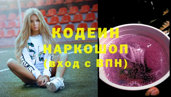 COCAINE Белокуриха