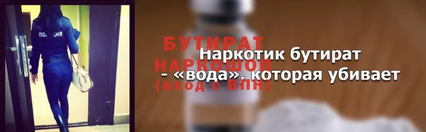 COCAINE Белокуриха