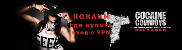 COCAINE Белокуриха