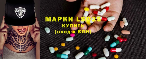 спиды Белоозёрский