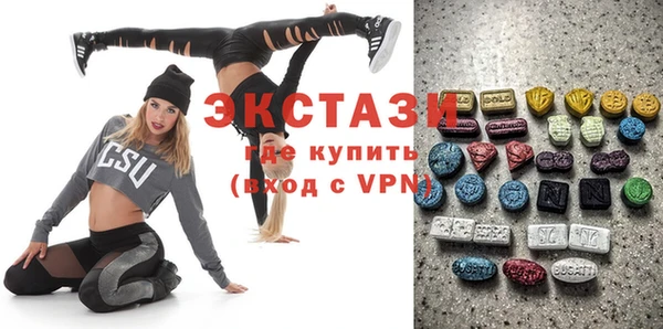 спиды Белоозёрский