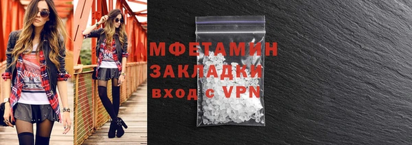 спиды Белоозёрский