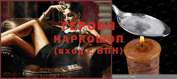 COCAINE Белокуриха