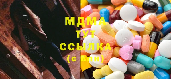 спиды Белоозёрский
