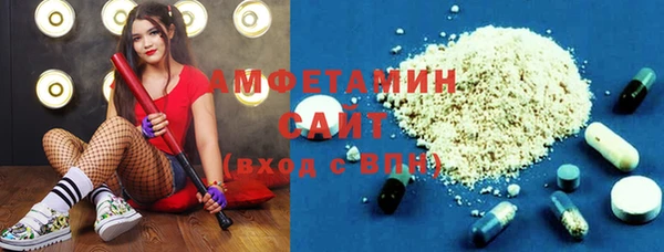 COCAINE Белокуриха