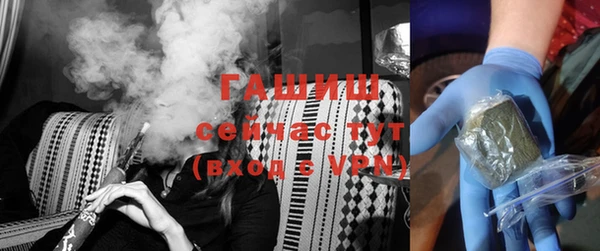 COCAINE Белокуриха