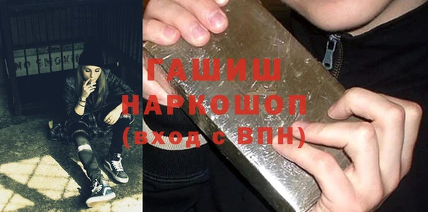 COCAINE Белокуриха