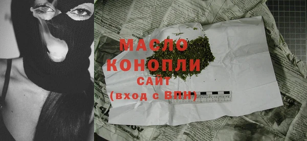 COCAINE Белокуриха