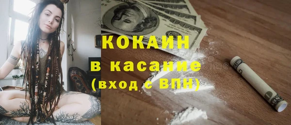 2c-b Беломорск