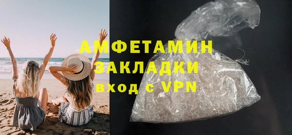 спиды Белоозёрский