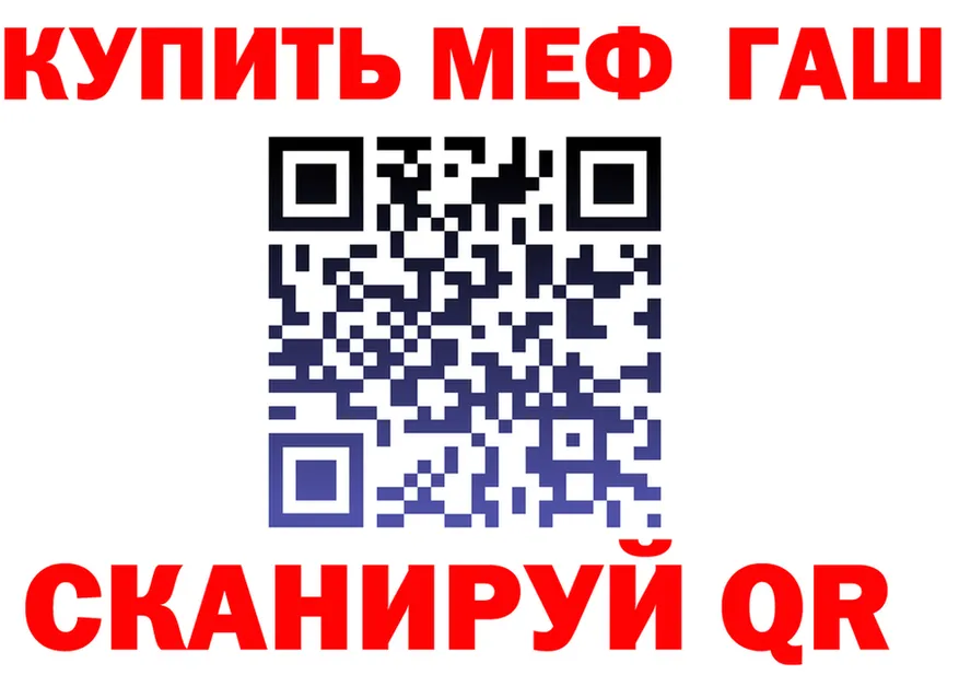 ГАШ Изолятор сайт маркетплейс MEGA Волоколамск