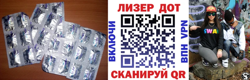 Лсд 25 экстази ecstasy цена Волоколамск