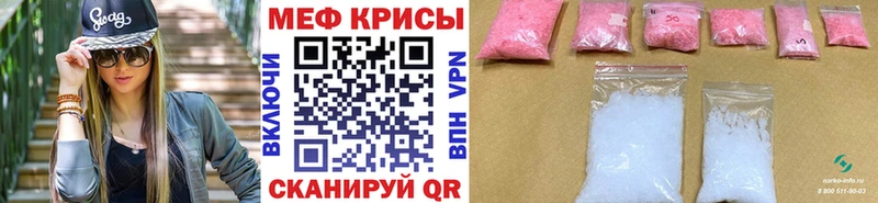 купить  сайты  блэк спрут ссылки  Мефедрон мяу мяу  Волоколамск 
