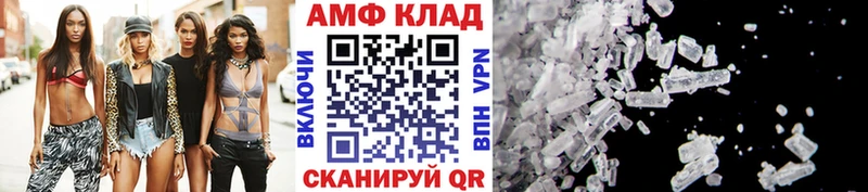 МЕТАМФЕТАМИН кристалл  KRAKEN зеркало  Волоколамск 