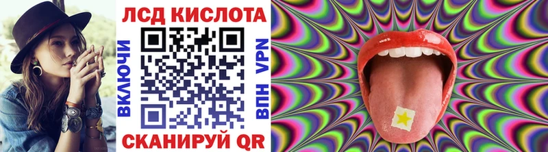 Наркотические марки 1,8мг  Волоколамск 
