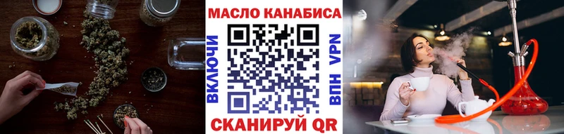Дистиллят ТГК жижа  Волоколамск 