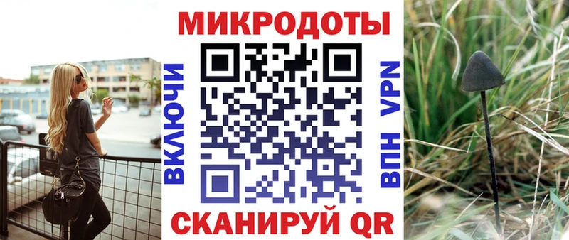 Галлюциногенные грибы прущие грибы  Волоколамск 